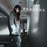 毛妹COS《巫师3》特莉丝性感炸了 火辣身材美胸诱人